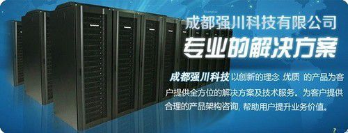 HP DL580 Gen9服務(wù)器成都報價39500元